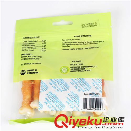 寵物零食 狗狗磨牙棒 幼犬小狗中型犬咬膠泰迪狗零食 寵物潔齒棒潔牙棒125g