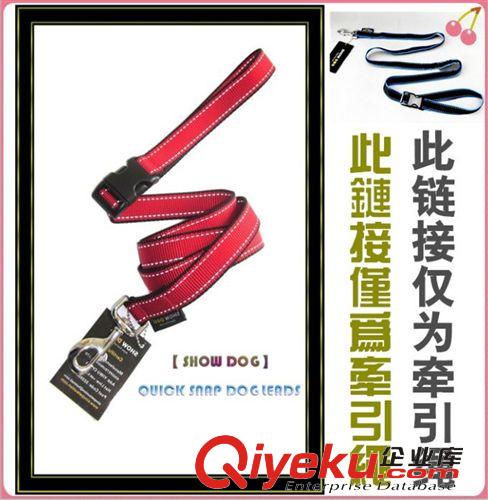 外出用品 【SHOW DOG】經濟版精裝版寵物防爆沖胸背配套快插式牽引帶實用