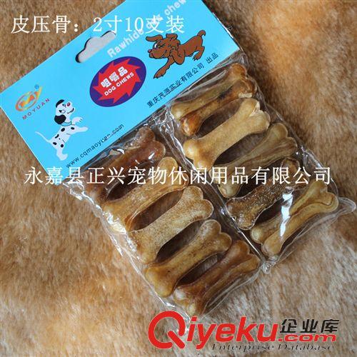 寵物零食糧食 混合裝/寵物低鹽香腸/寵物火腿腸 狗狗零食/寵物零食/狗香腸30支