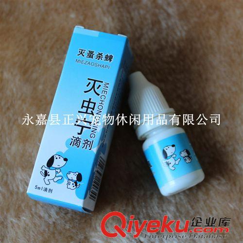 寵物藥品 寵物/犬用驅(qū)蟲藥 正品汽巴500與100規(guī)格 {tx}驅(qū)蟲藥 狗狗打蟲藥