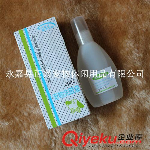 寵物藥品 廠家批發(fā) 內(nèi)蟲清20粒裝 犬貓驅(qū)蟲藥 殺蟲殺菌寵物藥品
