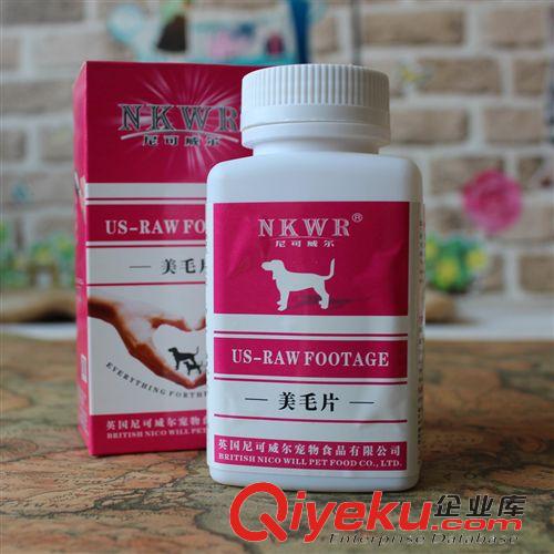 寵物日用品 日本流行鴨嘴寵物口套/泰迪犬膠嘴套/防狗吠/狗彩色 3規(guī)格 批發(fā)