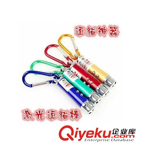 貓咪用品 有趣逗貓玩具 互動(dòng)玩具 新奇玩具 激光玩具 逗貓sq