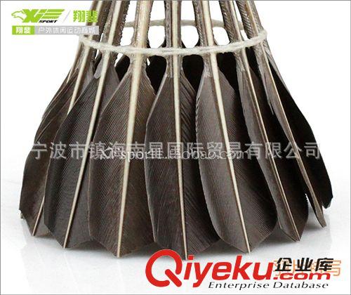 翔斐羽球 翔斐XFsport黑色全圓鵝毛耐打羽毛球 飛行穩定 tj批發