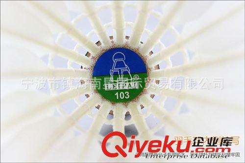 羽毛球 羽毛球 zp LEIPAI/磊牌DG-103訓(xùn)練耐打球 廠家直銷批發(fā)原始圖片3