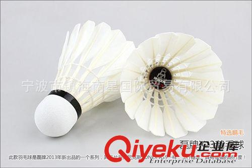 羽毛球 磊牌X-3鵝毛羽毛球 耐打zp 批發(fā)價(jià)直銷(xiāo)原始圖片2