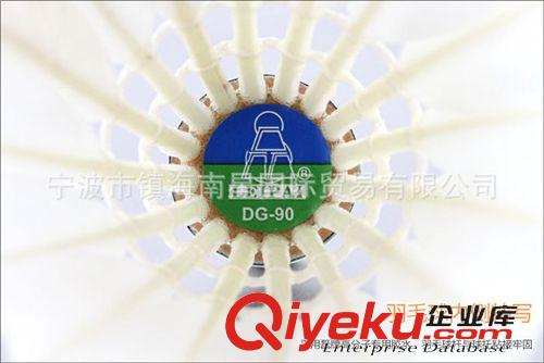羽毛球 LEIPAI磊牌羽毛球 DG-90 zp 寧波總代理 廠家直銷批發原始圖片3
