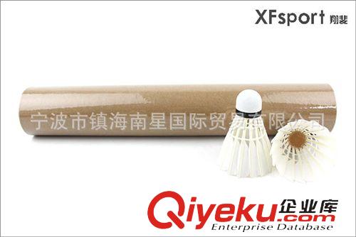 羽毛球 廠家直銷 優質耐打 tj定制 無標款 比賽訓練用羽毛球 批發訂購原始圖片3