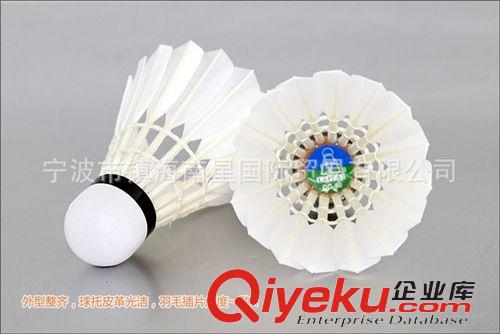 羽毛球 zpLeipai磊牌DG-50耐打羽毛球 廠家直銷批發