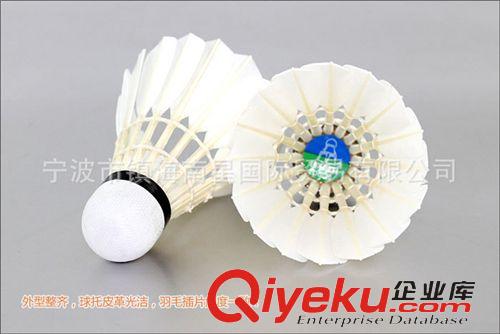 羽毛球 磊牌羽毛球DG-20 職業比賽鵝毛 廠家直銷批發