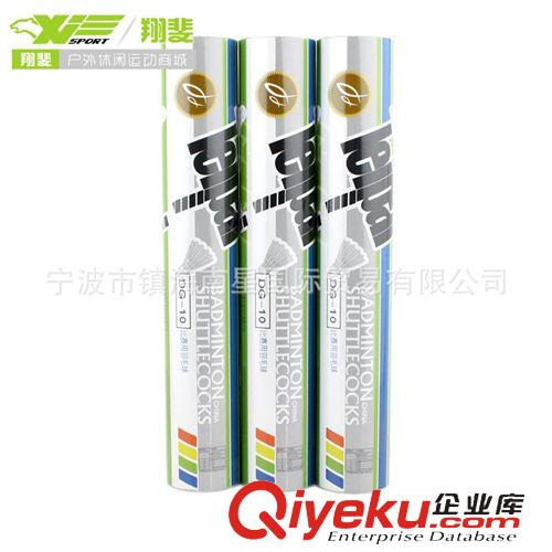 手膠/吸汗帶 正品Leipai磊牌TW3001龍骨網羽毛球手膠吸汗帶