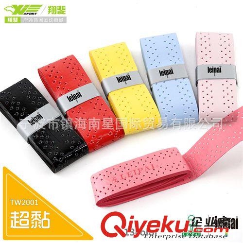 手膠/吸汗帶 正品LEIPAI/磊牌TW1001網羽毛球手膠吸汗帶柄皮