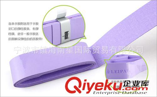手膠/吸汗帶 正品LEIPAI/磊牌TW1001網羽毛球手膠吸汗帶柄皮原始圖片3