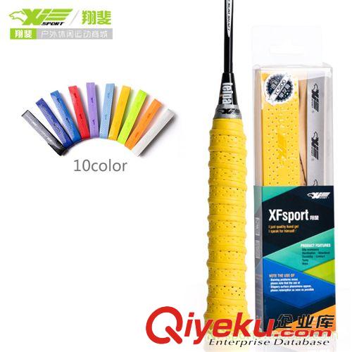手膠/吸汗帶 網(wǎng)球拍 羽毛球拍 手膠吸汗帶 PU薄款 柄皮 好手感