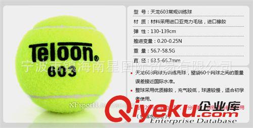 網球 升級款翔斐XFsport101 3只裝黑繩帶線網球 單人訓練帶彈力繩網球