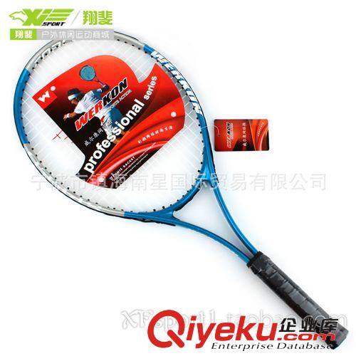 網(wǎng)球拍 網(wǎng)球拍 Werkonzptj男女單人訓(xùn)練網(wǎng)球拍 初學(xué)者網(wǎng)球拍包郵促銷
