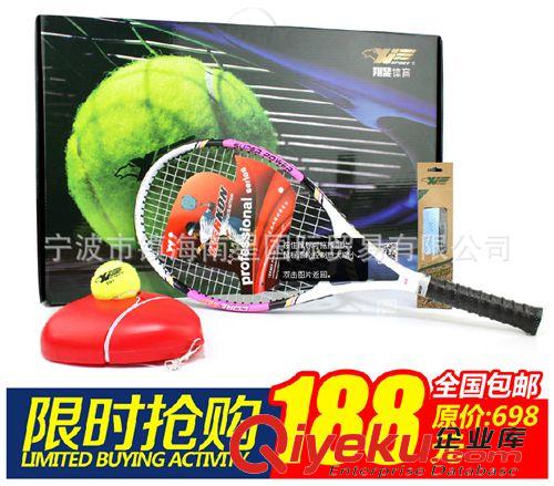 網(wǎng)球拍 網(wǎng)球拍 Werkonzptj男女單人訓(xùn)練網(wǎng)球拍 初學(xué)者網(wǎng)球拍包郵促銷