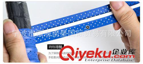 翔斐手膠系列 翔斐XFsport逸彩系列網(wǎng)羽毛球手膠吸汗帶 單龍骨手膠原始圖片3