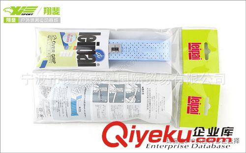 磊牌tw3001/LP503 廠家直銷zpLeipai磊牌LP-503單龍骨羽毛球手膠吸汗帶10條包郵