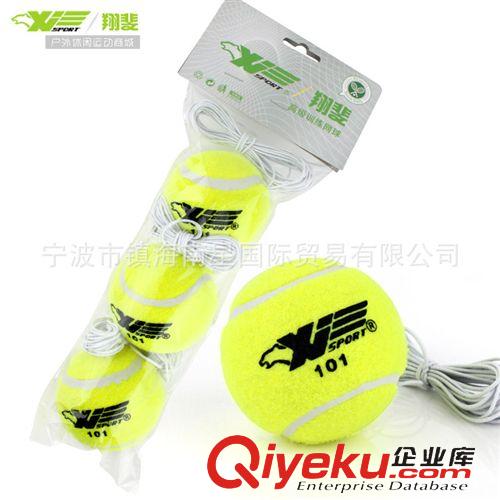 翔斐101網球系列 XFsport翔斐101單人網球拍訓練帶彈力繩網球帶線網球高彈性 3只裝