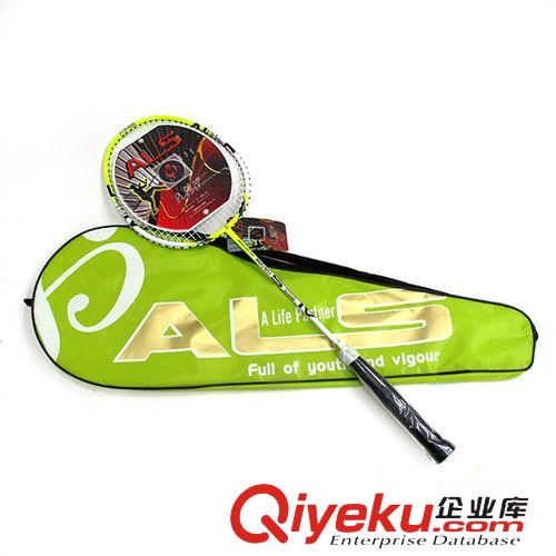 羽毛球拍 2個羽毛球拍套裝 帶2個球 9.9元10元店貨源 贈品地攤批發(fā)配貨