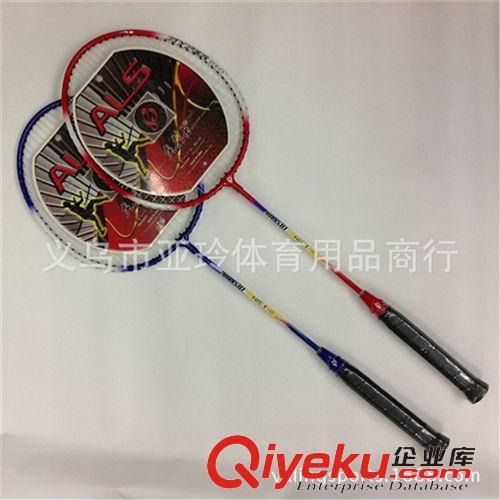 羽毛球拍 【廠家直銷】 鐵合金分體 奧利士 105-1 zp 羽毛球拍原始圖片2