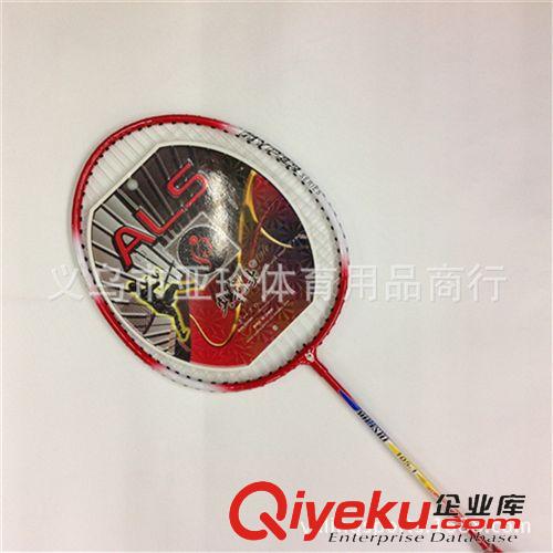 羽毛球拍 【廠家直銷】 鐵合金分體 奧利士 105-1 zp 羽毛球拍原始圖片3