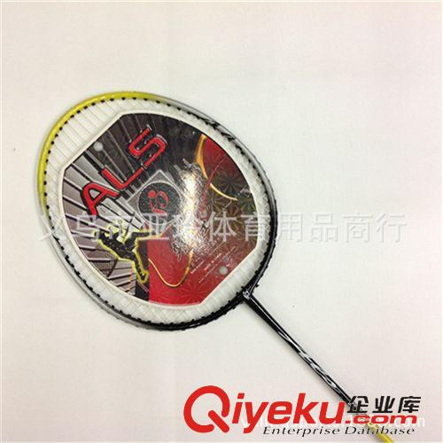 羽毛球拍 【廠家直銷(xiāo)】 鐵合金一體 奧利士 882 zp 羽毛球拍原始圖片3