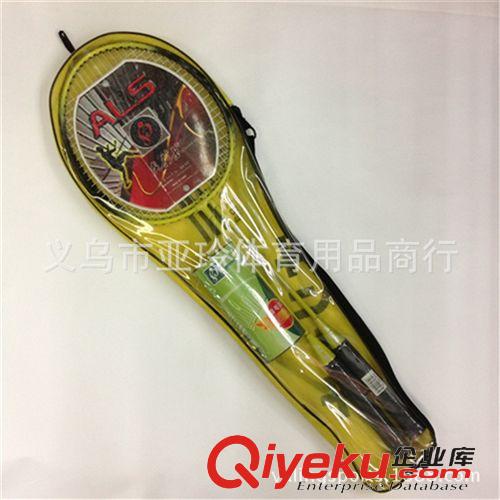 羽毛球拍 羽毛球拍廠家 直銷 批發 奧利士103 鐵合金分體帶球羽毛球拍