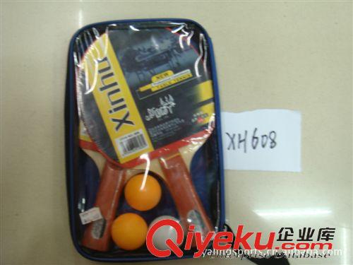 乒乓球拍 乒乓球拍廠家 乒乓球拍套批發 奧利士乒乓球拍批發 一件代發