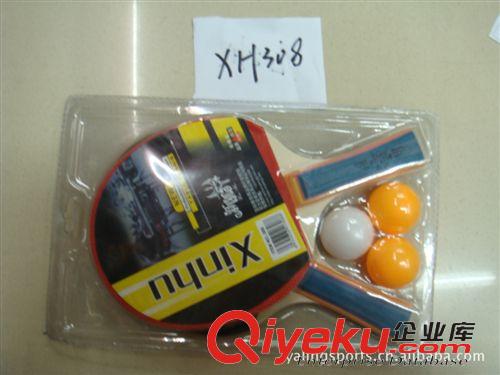 乒乓球拍 【廠家直銷】一件代發  高品質友誼729品牌乒乓球拍【品質保證】