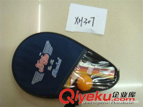 乒乓球拍 【本店熱銷】供應(yīng)精品友誼729牛津雙反膠乒乓球拍【品質(zhì)保證】