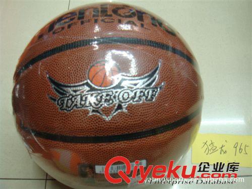 籃球 【新款特賣】猛龍籃球  優(yōu)惠銷售