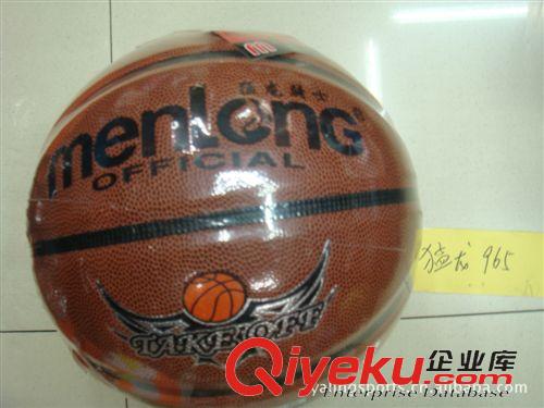 籃球 【新款特賣】猛龍籃球  優(yōu)惠銷售