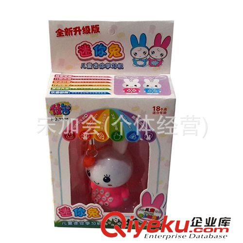 益智玩具 廠家直銷兒童早教學(xué)習(xí)機 IPAD平板電腦 益智多功能早教學(xué)習(xí)機