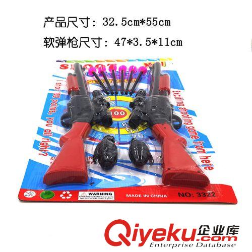 塑料玩具 廠家直銷 兒童玩具軟彈槍 吸盤玩具槍批發(fā) 廠家現(xiàn)貨供應(yīng)原始圖片3