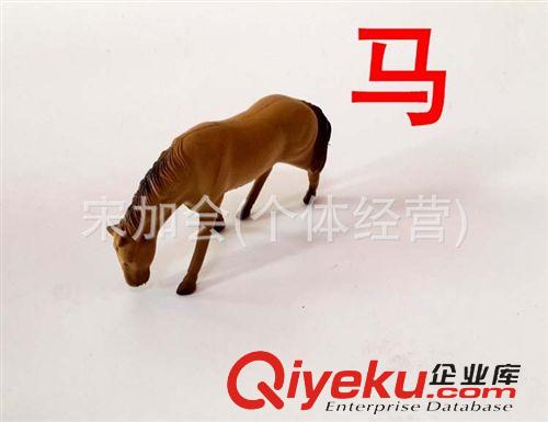 塑料玩具 廠家直銷十二生肖動物套裝 仿真動物模型展示  兒童益智早教