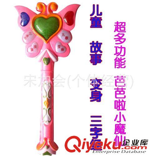 音樂玩具 廠家直銷新款閃光八音架子電子琴電子吉他兒童音樂玩具批發(fā)