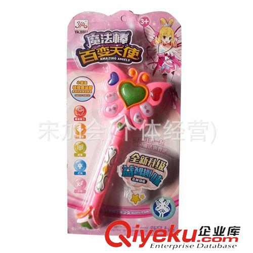 音樂玩具 廠家直銷芭啦啦小魔仙   新款會講故事的魔法棒 兒童益智早教學(xué)習(xí)原始圖片2