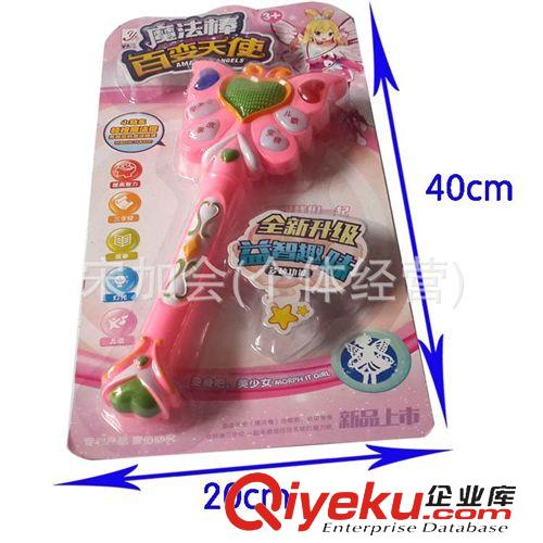 音樂玩具 廠家直銷芭啦啦小魔仙   新款會講故事的魔法棒 兒童益智早教學(xué)習(xí)原始圖片3