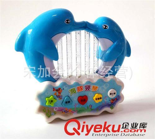 音樂玩具 批發兒童玩具電子琴  海豚豎琴 燈光音樂 講故事兒歌小蘋果音樂原始圖片3