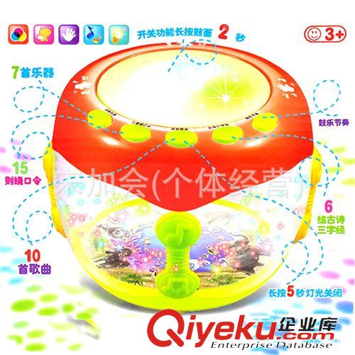 音樂玩具 廠家直銷兒童玩具電子琴  音樂小提琴  燈光音樂益智早教玩具