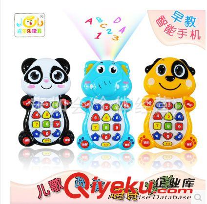音樂玩具 博爾樂寶寶益智兒童玩具卡通音樂電話 幼兒啟蒙5029