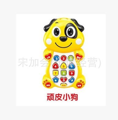 音樂玩具 嘉爾樂兒童玩具0609A早教智能手機投影音樂燈光卡通手機 益智原始圖片2