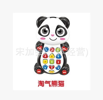音樂玩具 嘉爾樂兒童玩具0609A早教智能手機投影音樂燈光卡通手機 益智原始圖片3