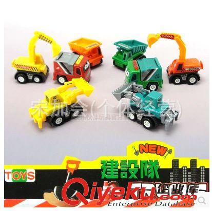 9元9專區(qū) 工程車吸塑 板狀兒童玩具車2831A 0-3歲8輛組合回力質(zhì)量保證