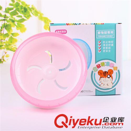 四月新品 卡诺小宠 夏天使用仓鼠清凉跑轮 超级静音玩具 强力降温 小宠用品