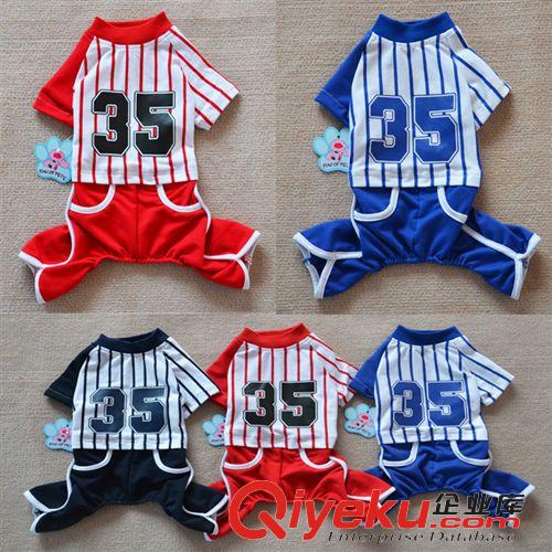 2015年開春新品 15年新款 Funofpet豎條純棉運動套裝 純棉 泰迪寵物衣服 狗衣服