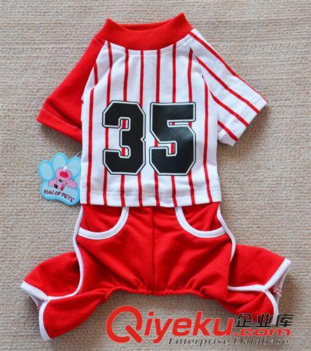 2015年開春新品 15年新款 Funofpet豎條純棉運動套裝 純棉 泰迪寵物衣服 狗衣服