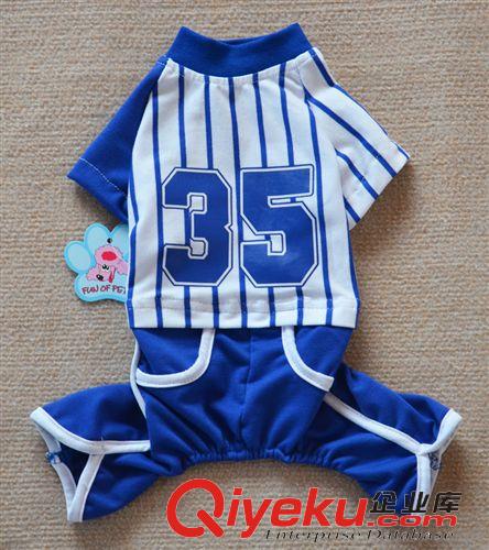 2015年開春新品 15年新款 Funofpet豎條純棉運動套裝 純棉 泰迪寵物衣服 狗衣服